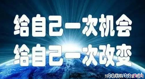 天外有天的名言_关于天外有天的名言