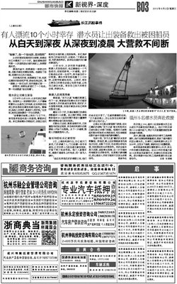 午夜的地铁，开往凌晨的都市