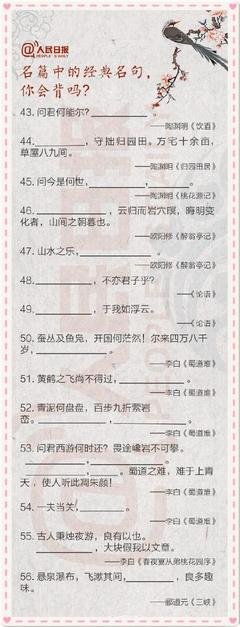 考试经典名句