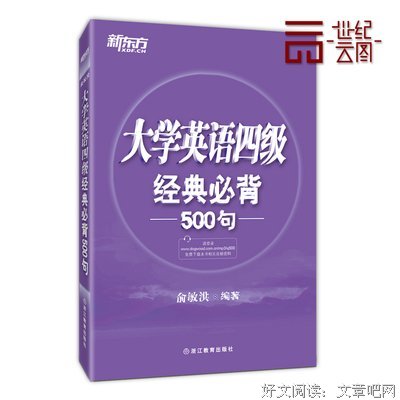 关于考试的优美句子
