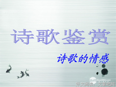 对潇潇暮雨句子大全