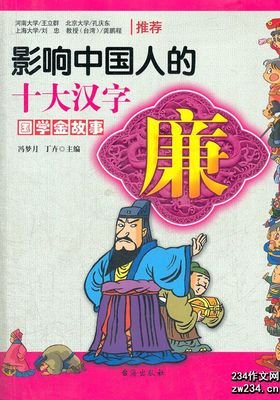 秋叶的优美句子