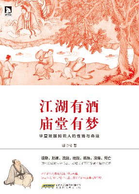有关梦的句子