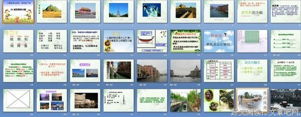 我水那如上歌·水中我水那如们我水实有样那种的句子