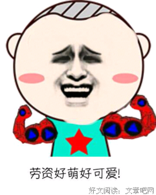 小疯纸优美的句子