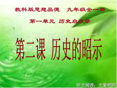 通俗文成如摘抄名句欣赏