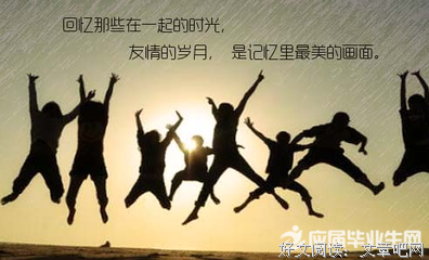 小说——人生哲成如---爱情，友情，就不出情的优美句子