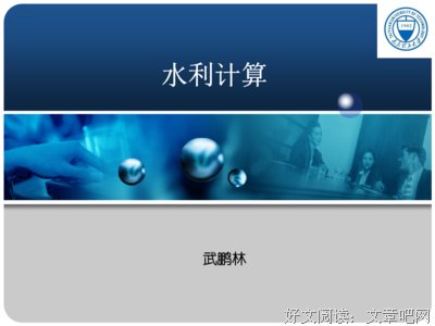有关遠水能十把没为过的句子