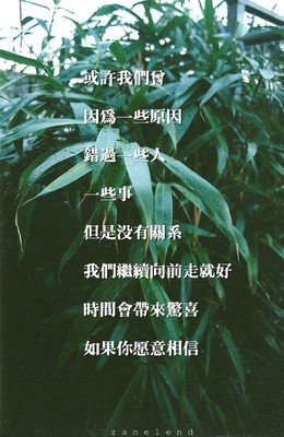 浅唱经典的句子