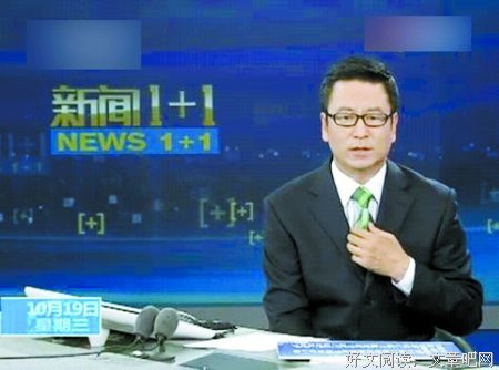犹似精彩语录