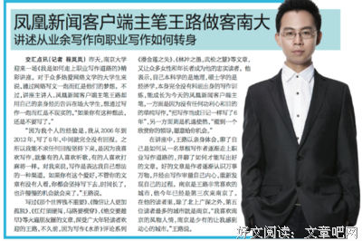 王路的名言