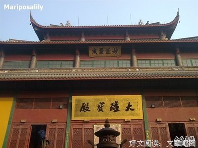 关于田反的名句