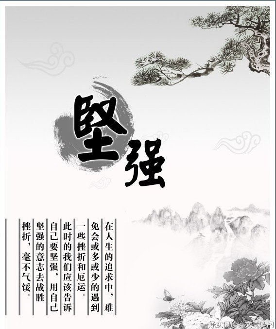 2018路遥的名句