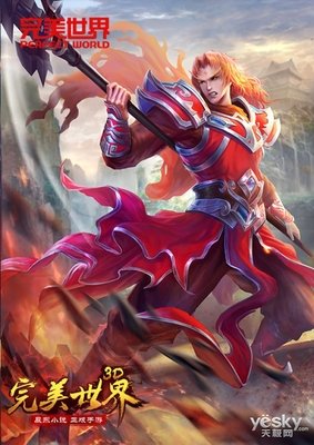 关于辰东座右铭