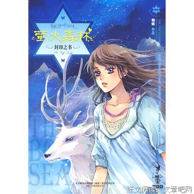 最全的郭妮的名言