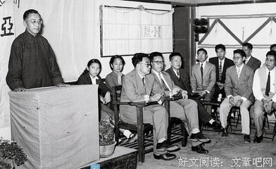 钱穆经典语录