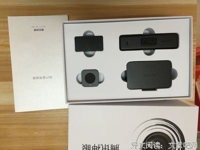 阿堵名言