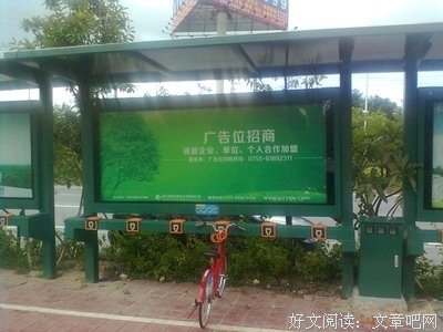 有关阿来名言
