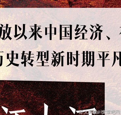 阿耐的名言