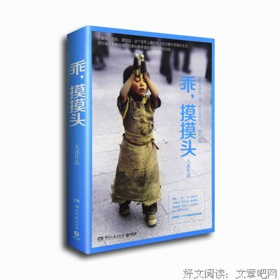 素黑名言大全