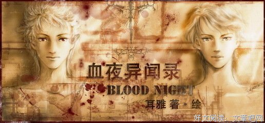 有关耳雅名言大全