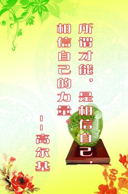 最全的自己名言大全