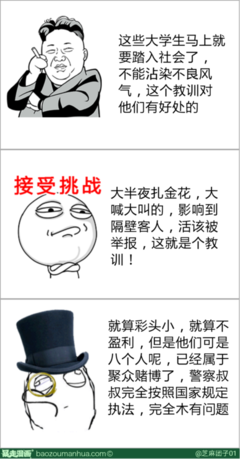 芝麻的名言