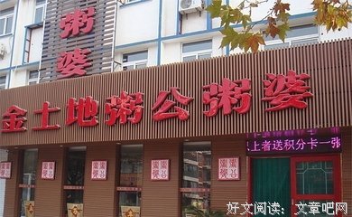 最新的花粥名言