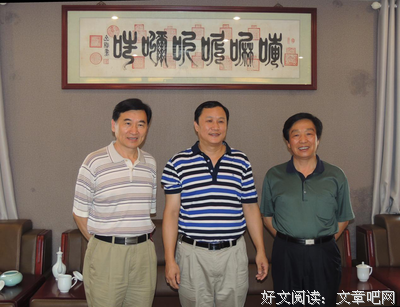 苏轼座右铭