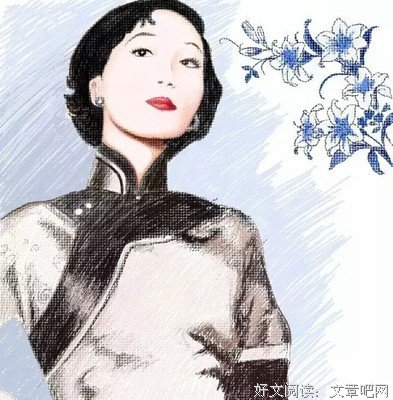 萧红名言