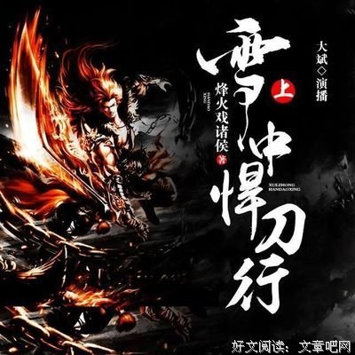 萧鼎的名言名句
