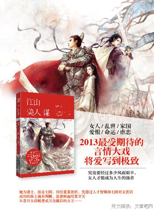 最新的袖唐15句经典名言