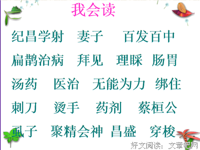 最新的《重生和死对头he了》好段摘抄