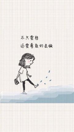《愿你》经典句子大全