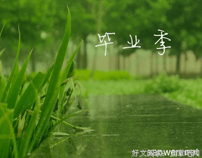 最全的《时光殿堂》佳句摘抄