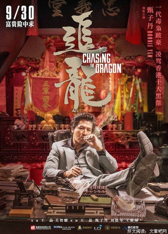 最新的《反派boss有毒》经典句子大全