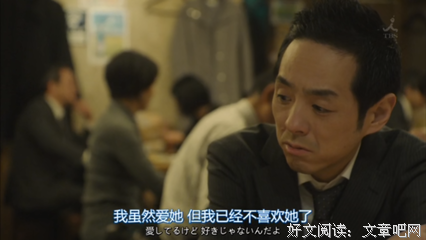关于初恋这件事