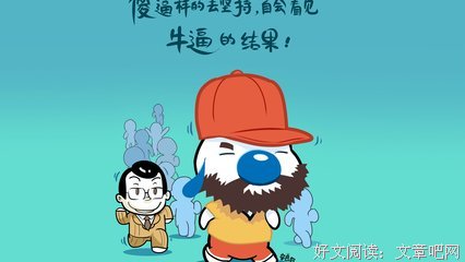 最经典的《雪》经典语录