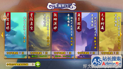 最全的《仙逆》好段摘抄