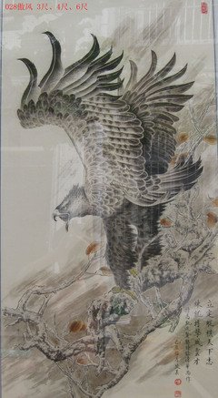 最全的《傲风》经典名句