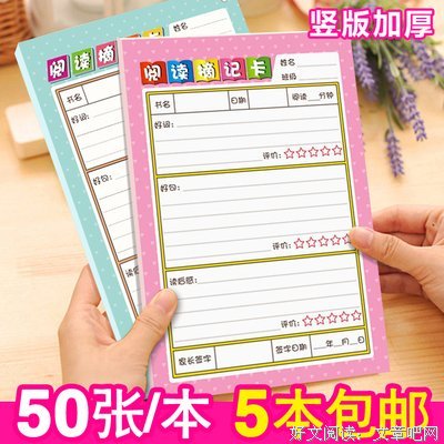 最经典的《喜欢》佳句摘抄