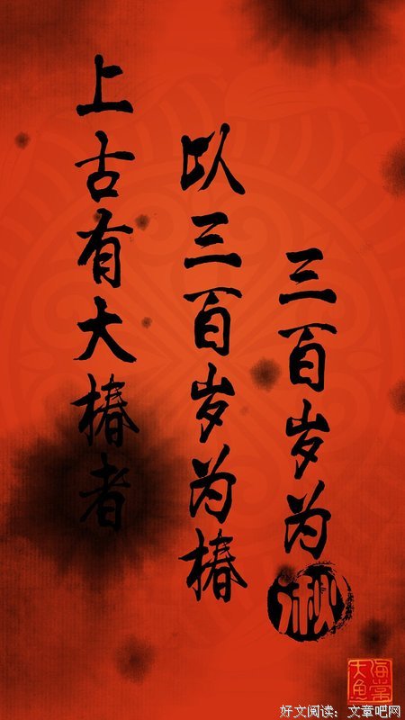 《大鱼》经典台词