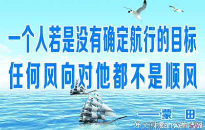 最经典的《天道》语录摘抄