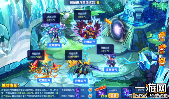 最全的《妖皇》好段摘抄大全
