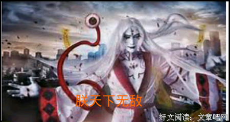 最新的《尸兄》经典名句