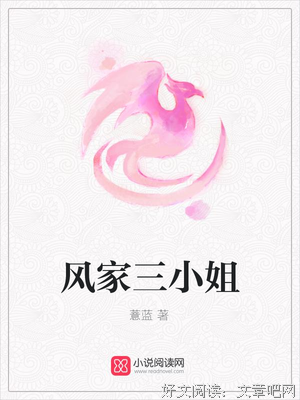 《帝凰》小说书摘大全