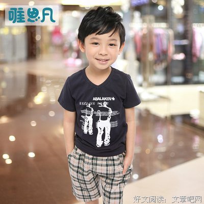 最新的《思凡》小说书摘