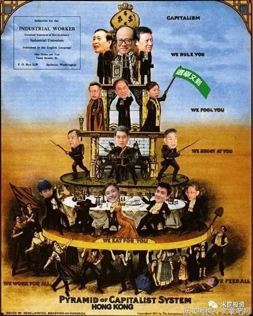 放心，阶层永远不会固化