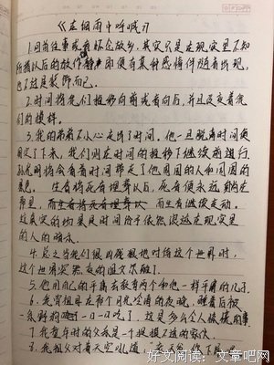 余华经典的句子