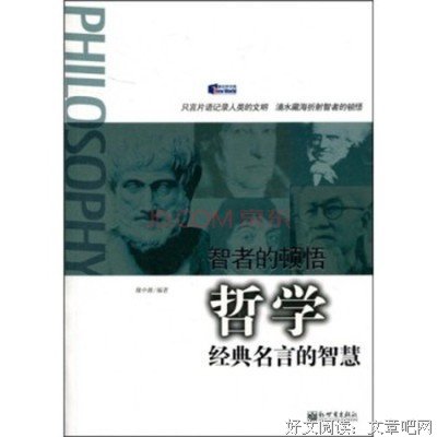 缘经典名句